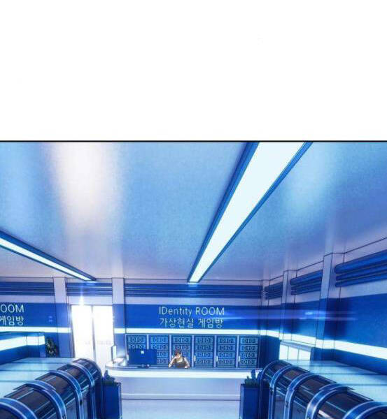 Gậy Gỗ Cấp 99+ - Chương 4.5