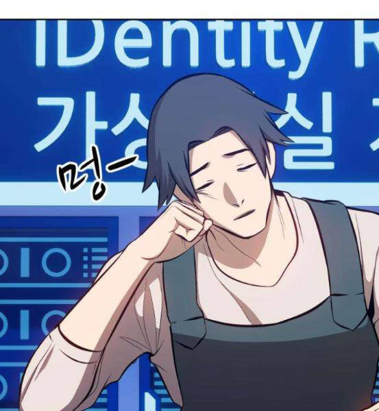 Gậy Gỗ Cấp 99+ - Chương 4.5