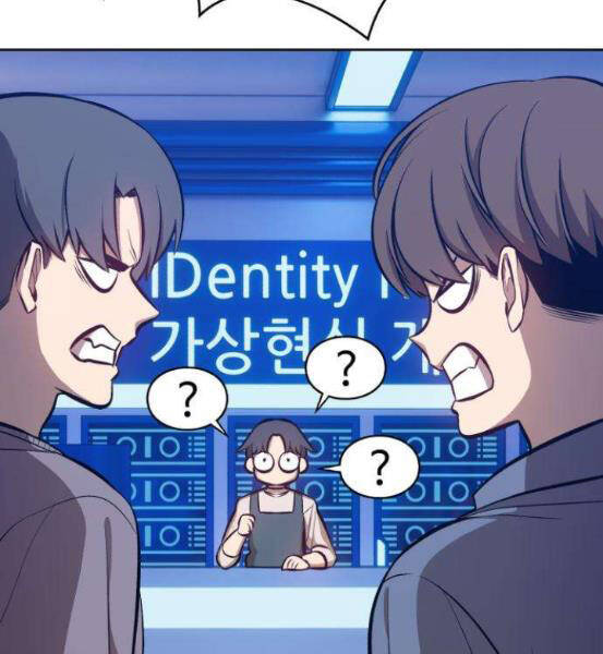 Gậy Gỗ Cấp 99+ - Chương 4.5