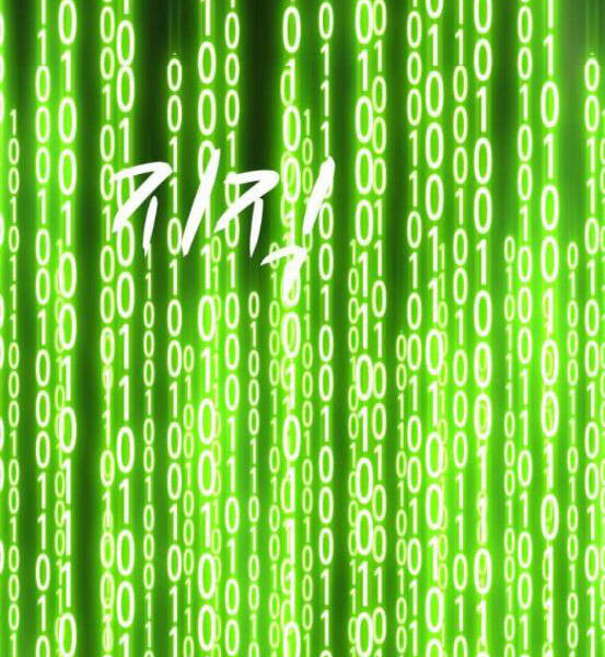 Gậy Gỗ Cấp 99+ - Chương 4.5