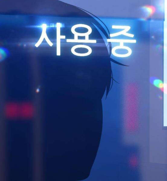 Gậy Gỗ Cấp 99+ - Chương 4.5