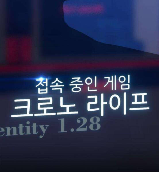 Gậy Gỗ Cấp 99+ - Chương 4.5