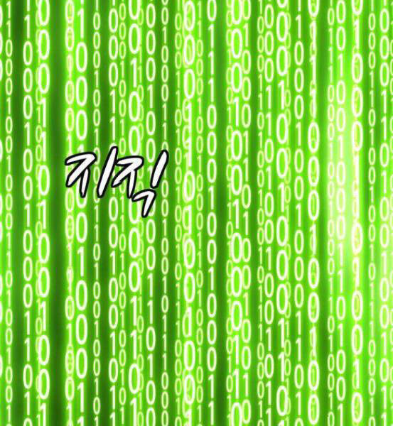 Gậy Gỗ Cấp 99+ - Chương 4.5