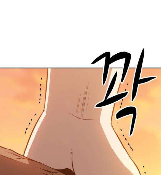 Gậy Gỗ Cấp 99+ - Chương 4