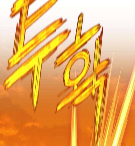 Gậy Gỗ Cấp 99+ - Chương 4