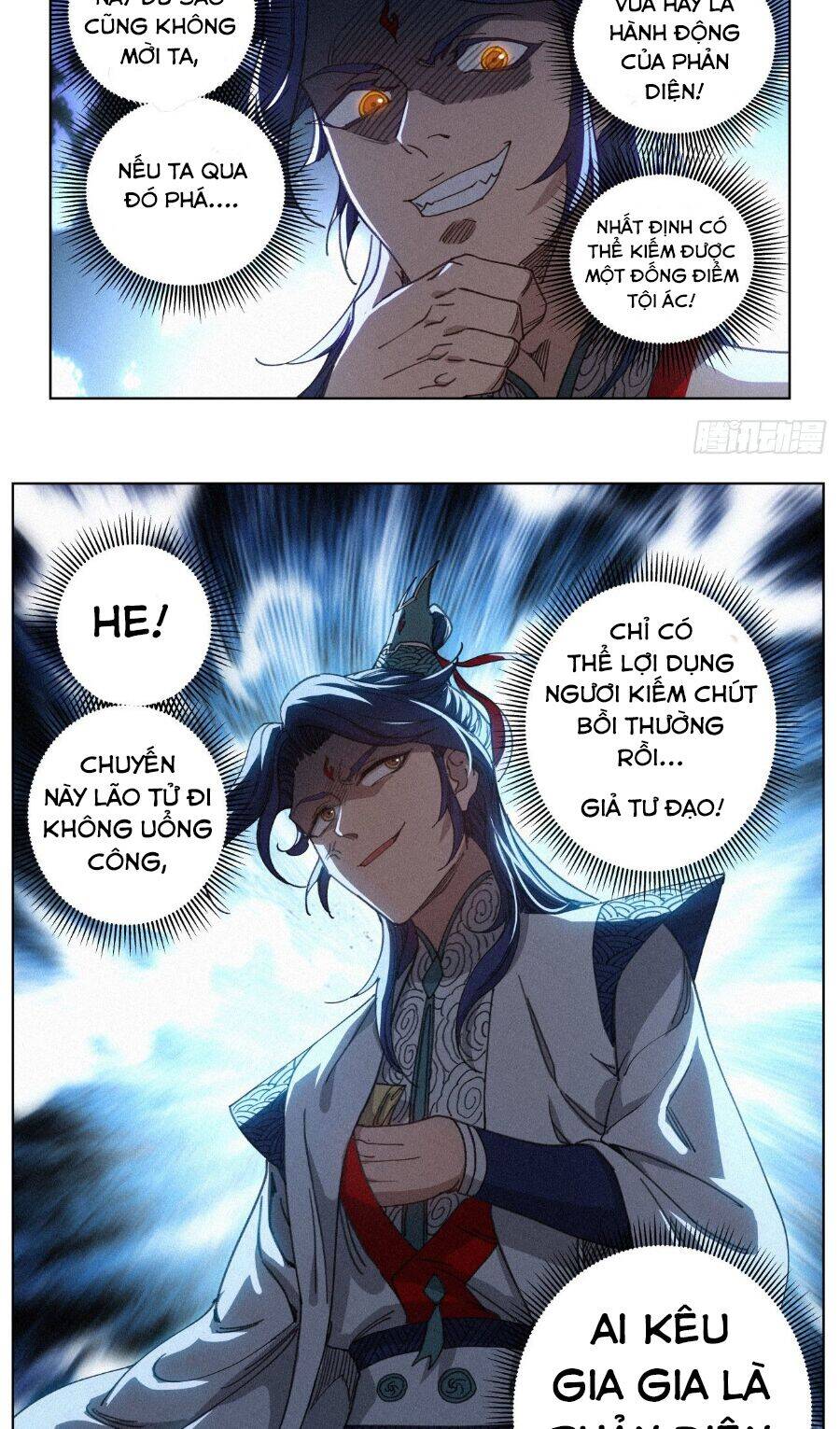 Công Tử Thực Sự Quá Chính Nghĩa - Chương 21