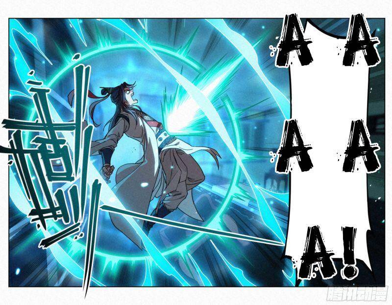 Công Tử Thực Sự Quá Chính Nghĩa - Chương 25