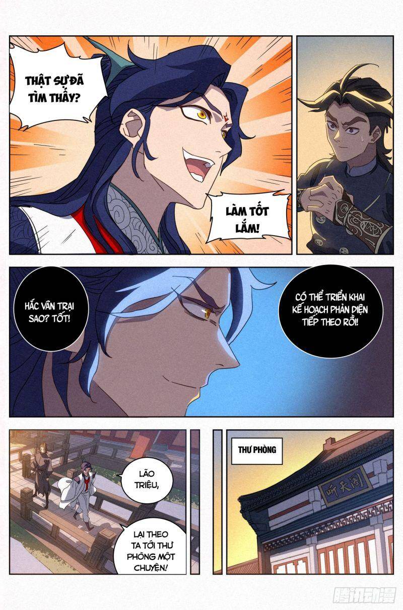 Công Tử Thực Sự Quá Chính Nghĩa - Chương 25