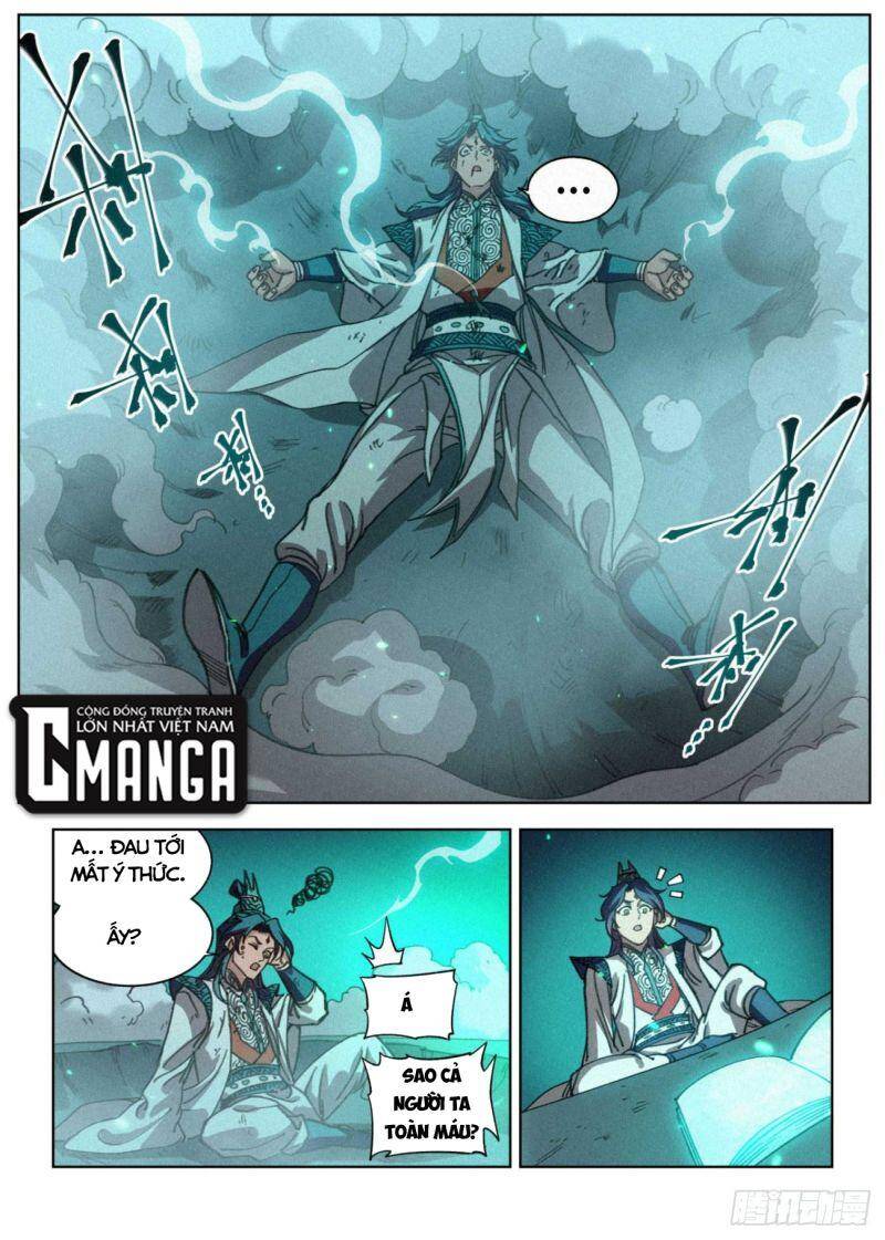 Công Tử Thực Sự Quá Chính Nghĩa - Chương 25