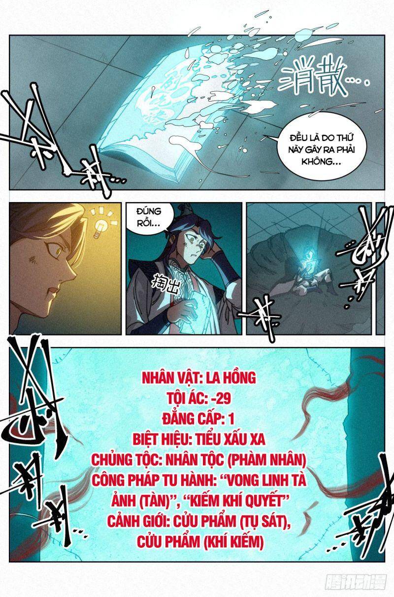 Công Tử Thực Sự Quá Chính Nghĩa - Chương 25