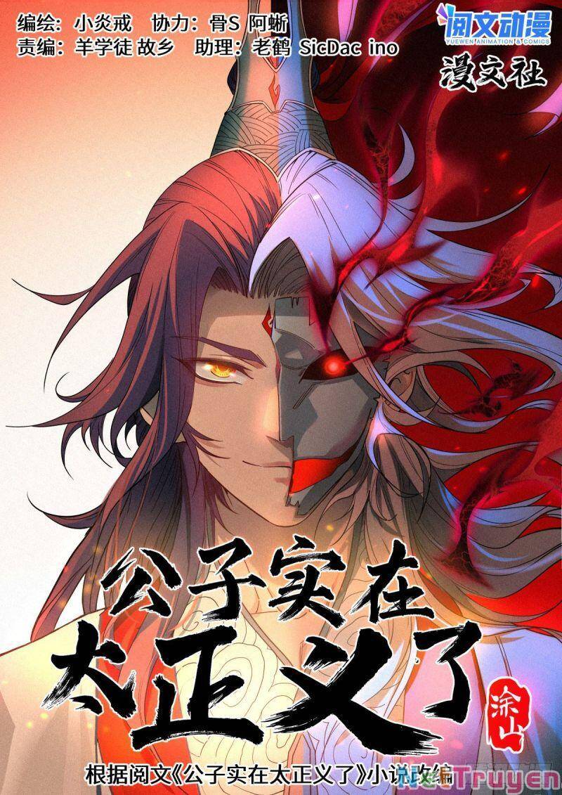 Công Tử Thực Sự Quá Chính Nghĩa - Chương 30