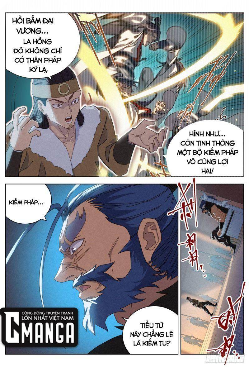 Công Tử Thực Sự Quá Chính Nghĩa - Chương 31