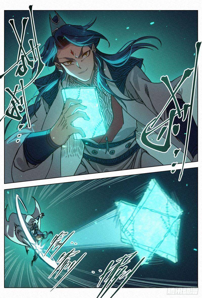 Công Tử Thực Sự Quá Chính Nghĩa - Chương 32