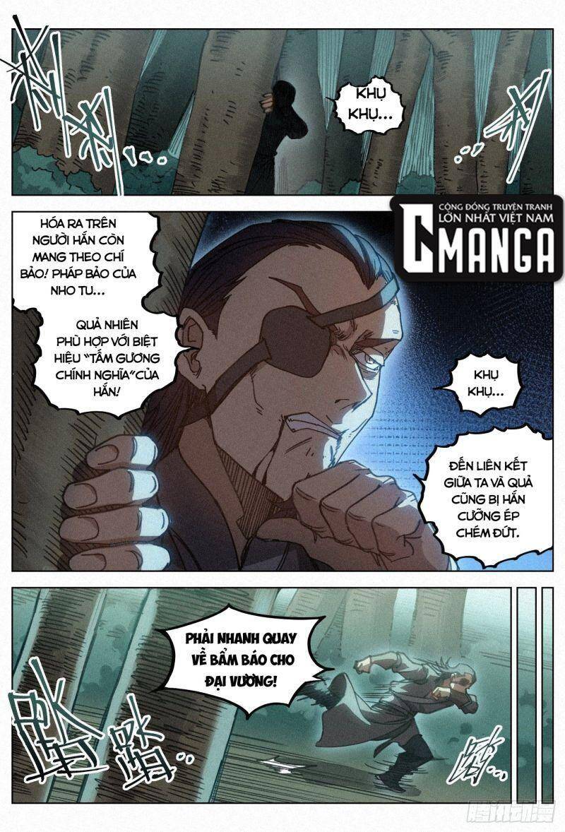 Công Tử Thực Sự Quá Chính Nghĩa - Chương 32