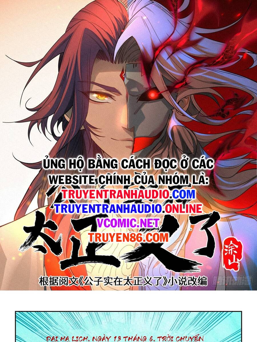 Công Tử Thực Sự Quá Chính Nghĩa - Chương 6