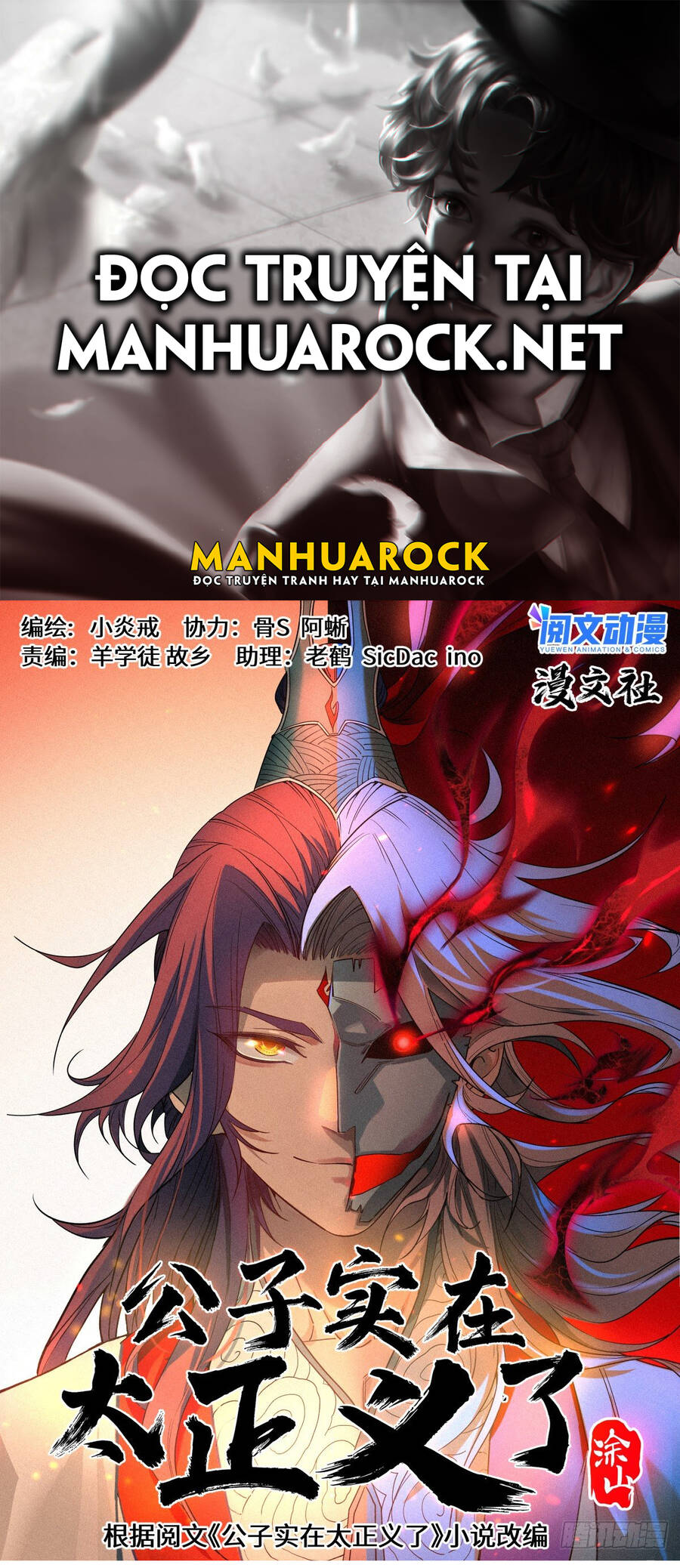 Công Tử Thực Sự Quá Chính Nghĩa - Chương 11