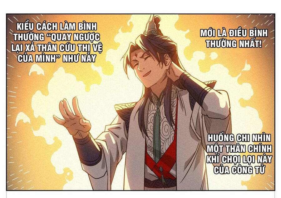 Công Tử Thực Sự Quá Chính Nghĩa - Chương 12