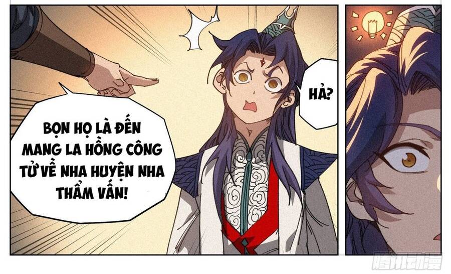 Công Tử Thực Sự Quá Chính Nghĩa - Chương 12