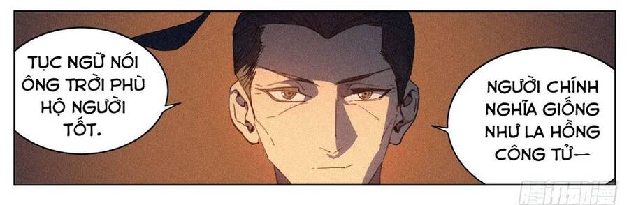 Công Tử Thực Sự Quá Chính Nghĩa - Chương 12