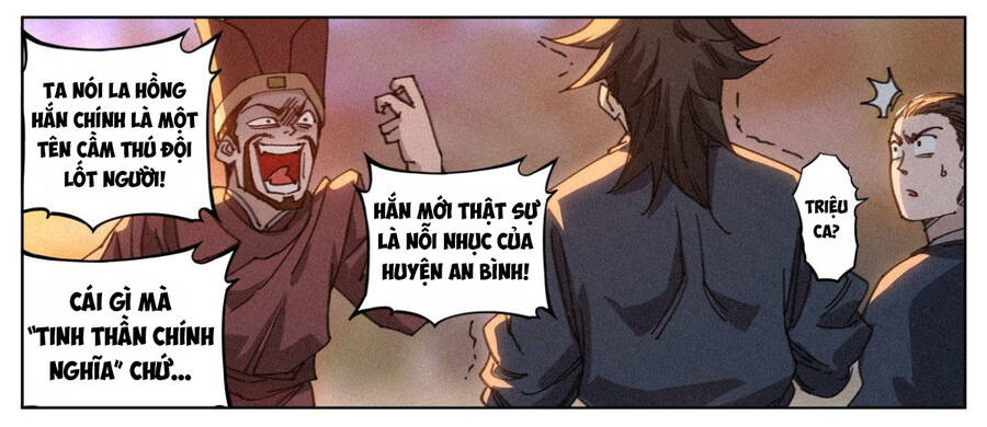 Công Tử Thực Sự Quá Chính Nghĩa - Chương 13