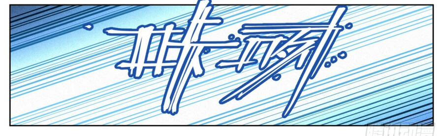 Công Tử Thực Sự Quá Chính Nghĩa - Chương 13