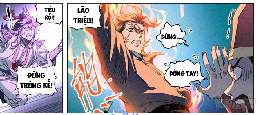 Công Tử Thực Sự Quá Chính Nghĩa - Chương 13