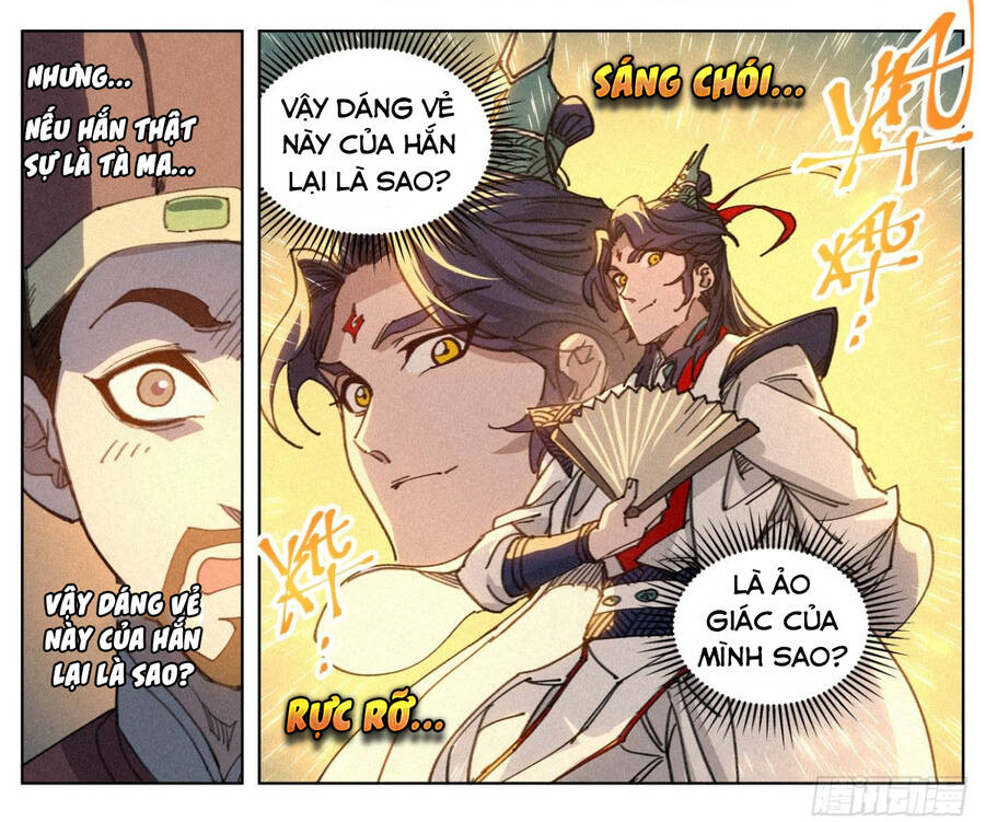 Công Tử Thực Sự Quá Chính Nghĩa - Chương 13