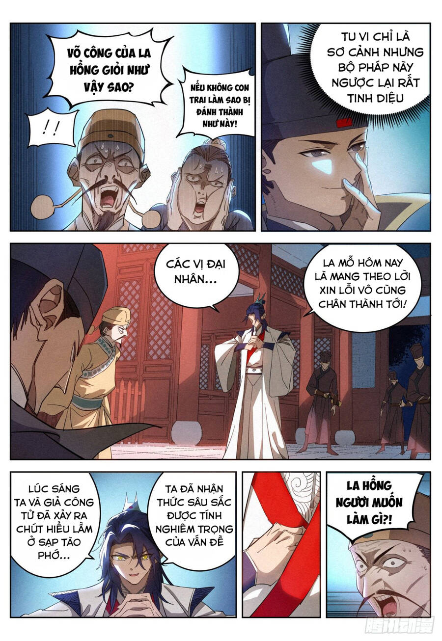 Công Tử Thực Sự Quá Chính Nghĩa - Chương 14