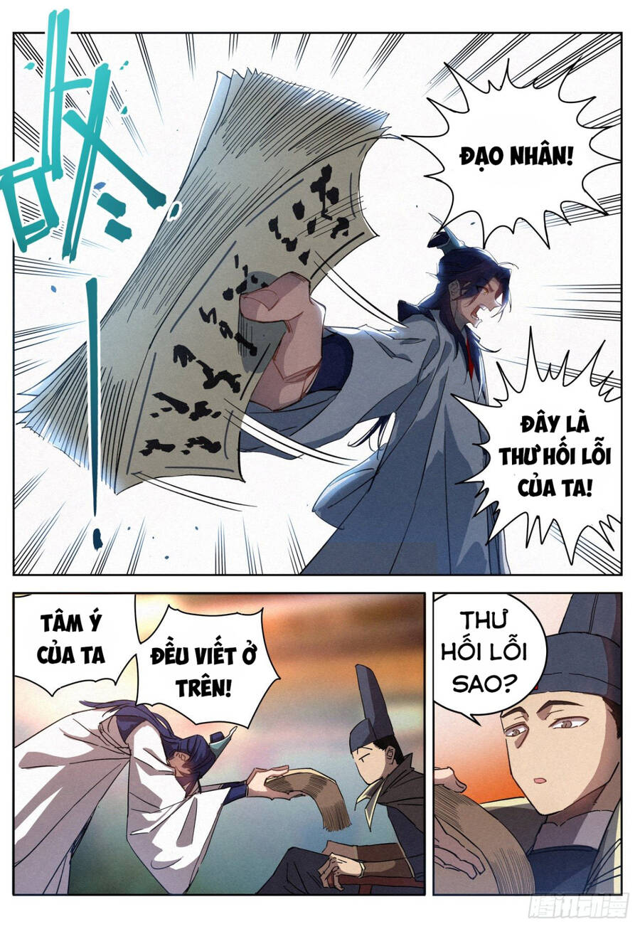 Công Tử Thực Sự Quá Chính Nghĩa - Chương 14