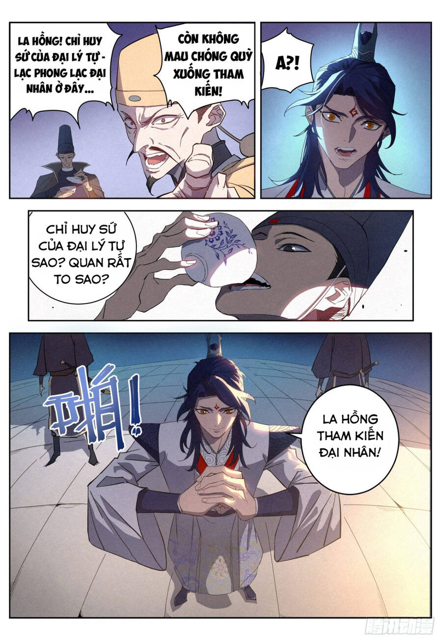 Công Tử Thực Sự Quá Chính Nghĩa - Chương 14