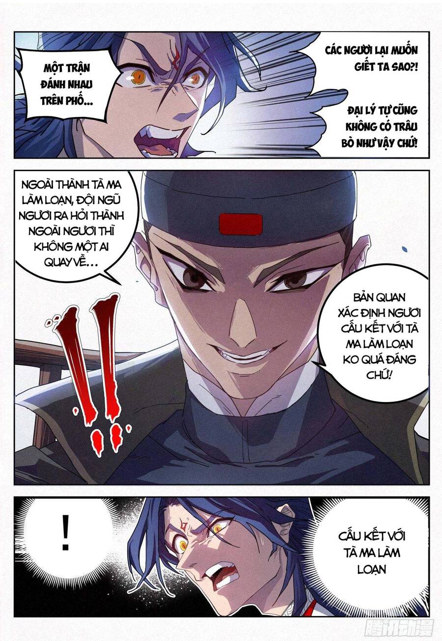 Công Tử Thực Sự Quá Chính Nghĩa - Chương 15