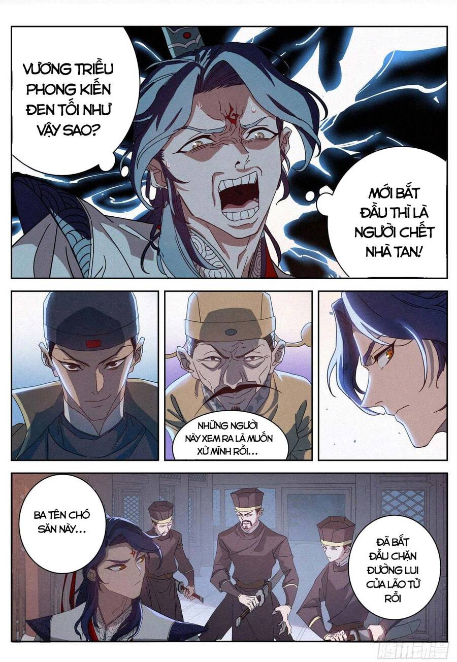 Công Tử Thực Sự Quá Chính Nghĩa - Chương 15