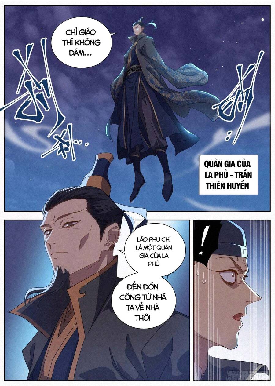 Công Tử Thực Sự Quá Chính Nghĩa - Chương 16