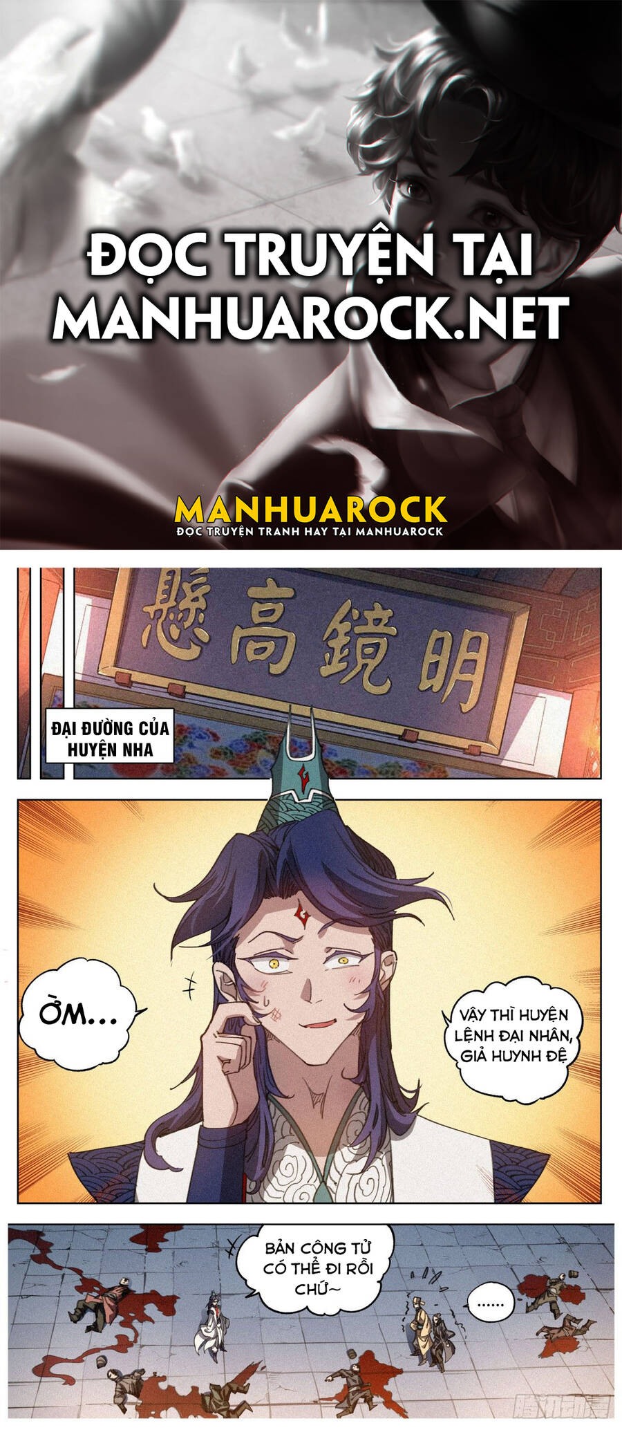 Công Tử Thực Sự Quá Chính Nghĩa - Chương 17