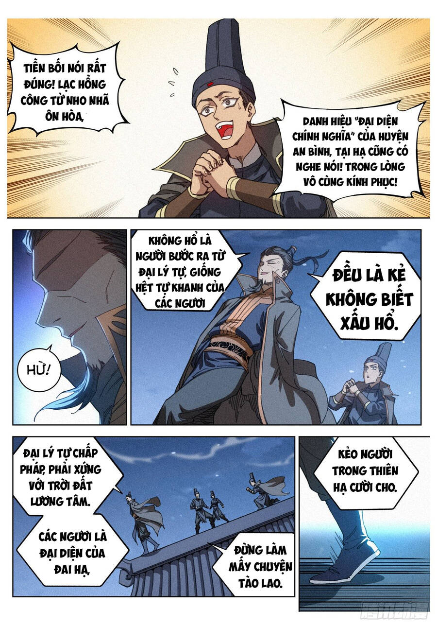 Công Tử Thực Sự Quá Chính Nghĩa - Chương 17