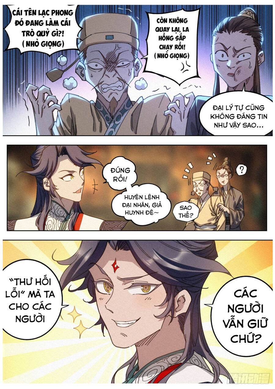 Công Tử Thực Sự Quá Chính Nghĩa - Chương 17