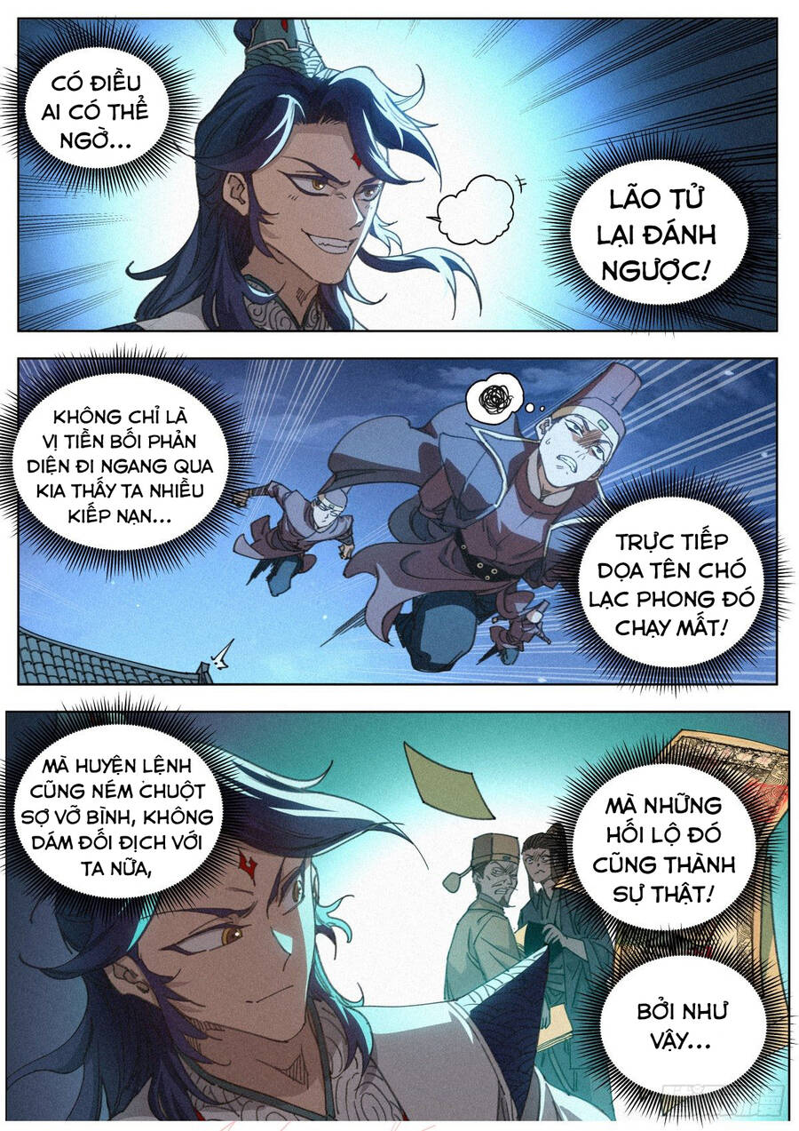 Công Tử Thực Sự Quá Chính Nghĩa - Chương 17