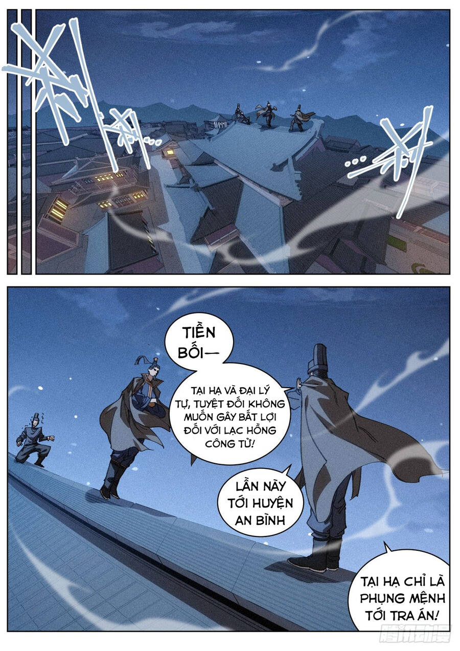 Công Tử Thực Sự Quá Chính Nghĩa - Chương 17