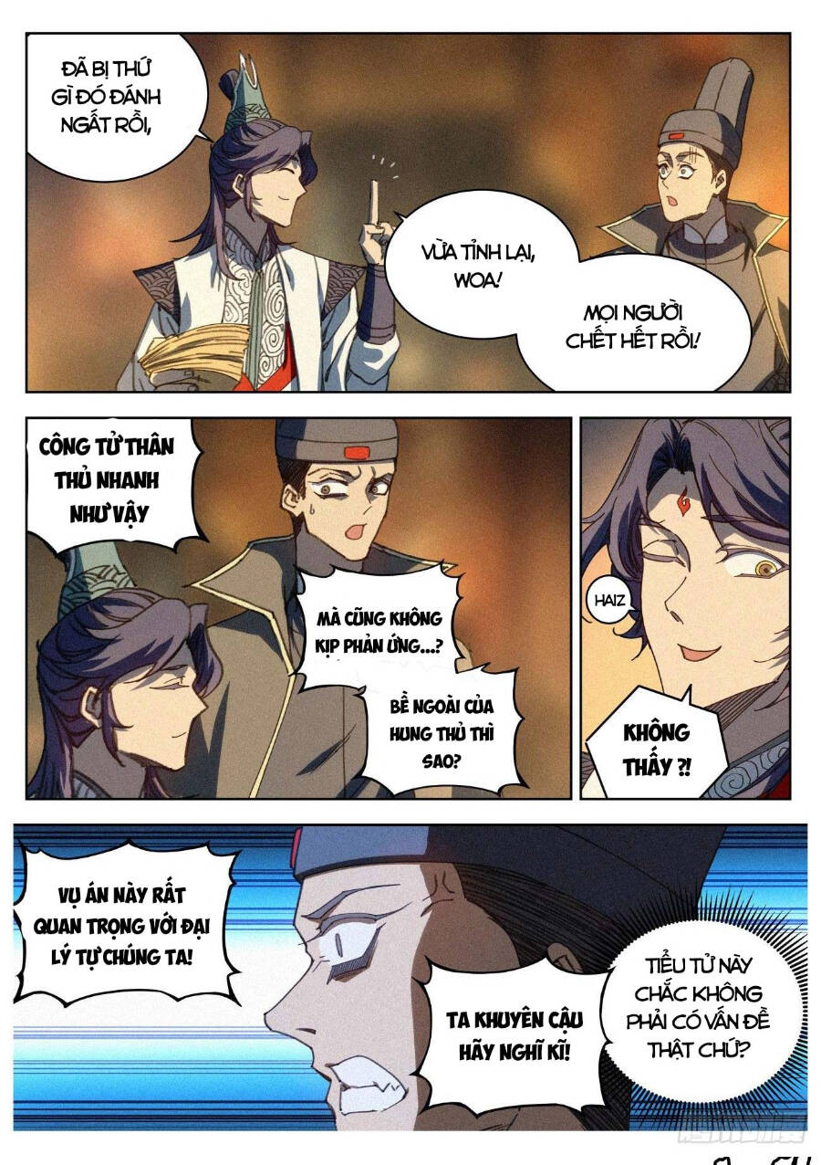 Công Tử Thực Sự Quá Chính Nghĩa - Chương 18