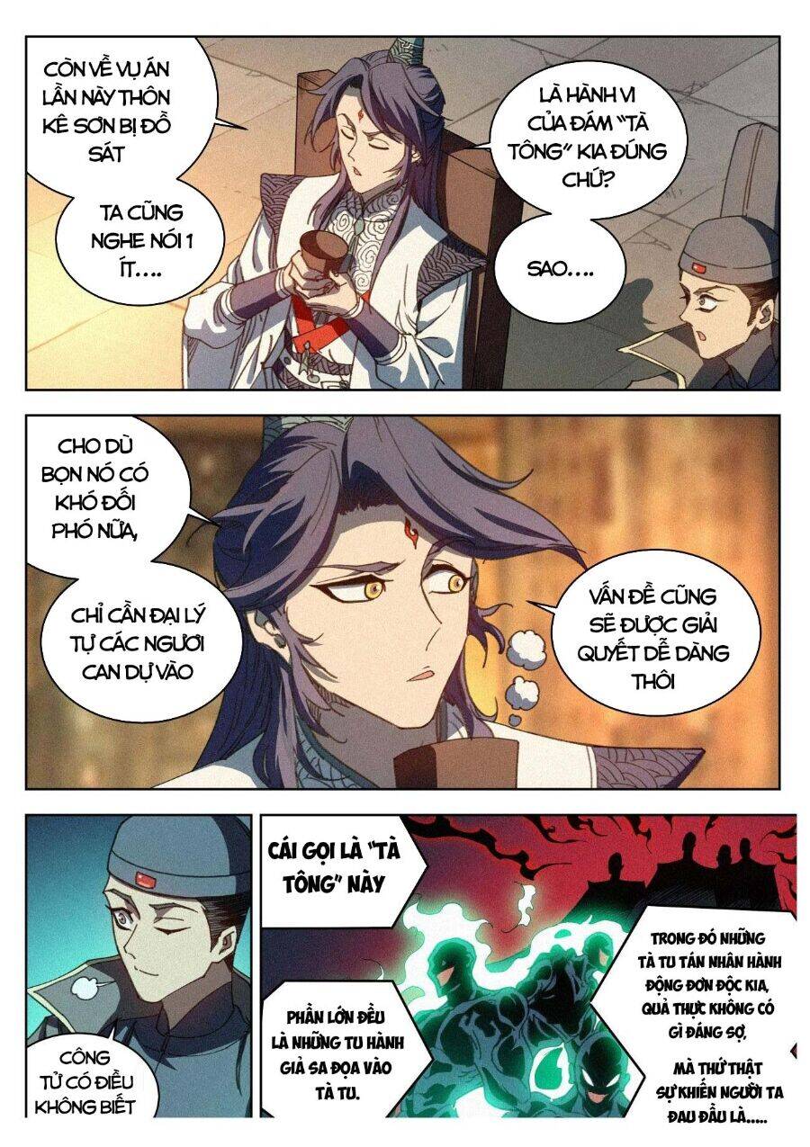 Công Tử Thực Sự Quá Chính Nghĩa - Chương 19