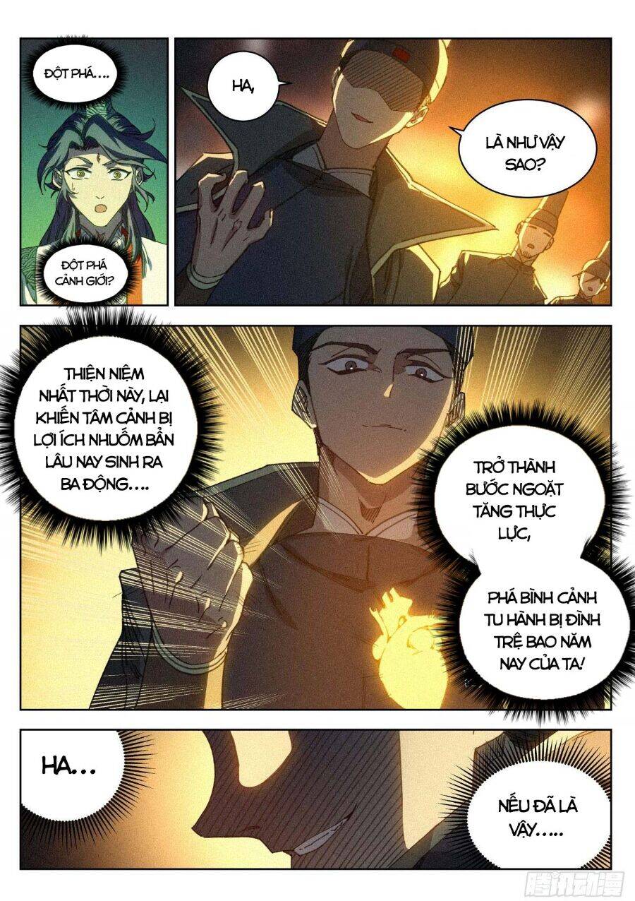 Công Tử Thực Sự Quá Chính Nghĩa - Chương 19