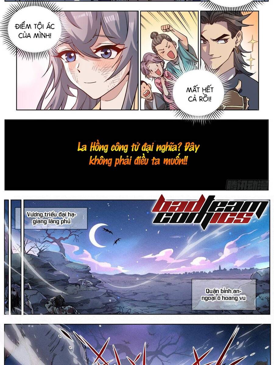 Công Tử Thực Sự Quá Chính Nghĩa - Chương 2