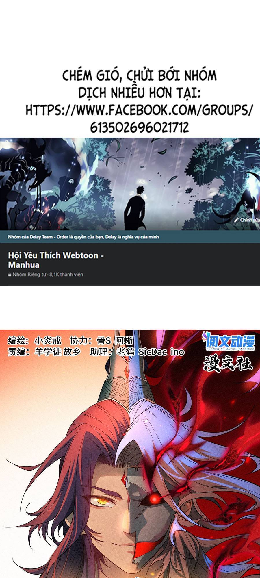 Công Tử Thực Sự Quá Chính Nghĩa - Chương 20