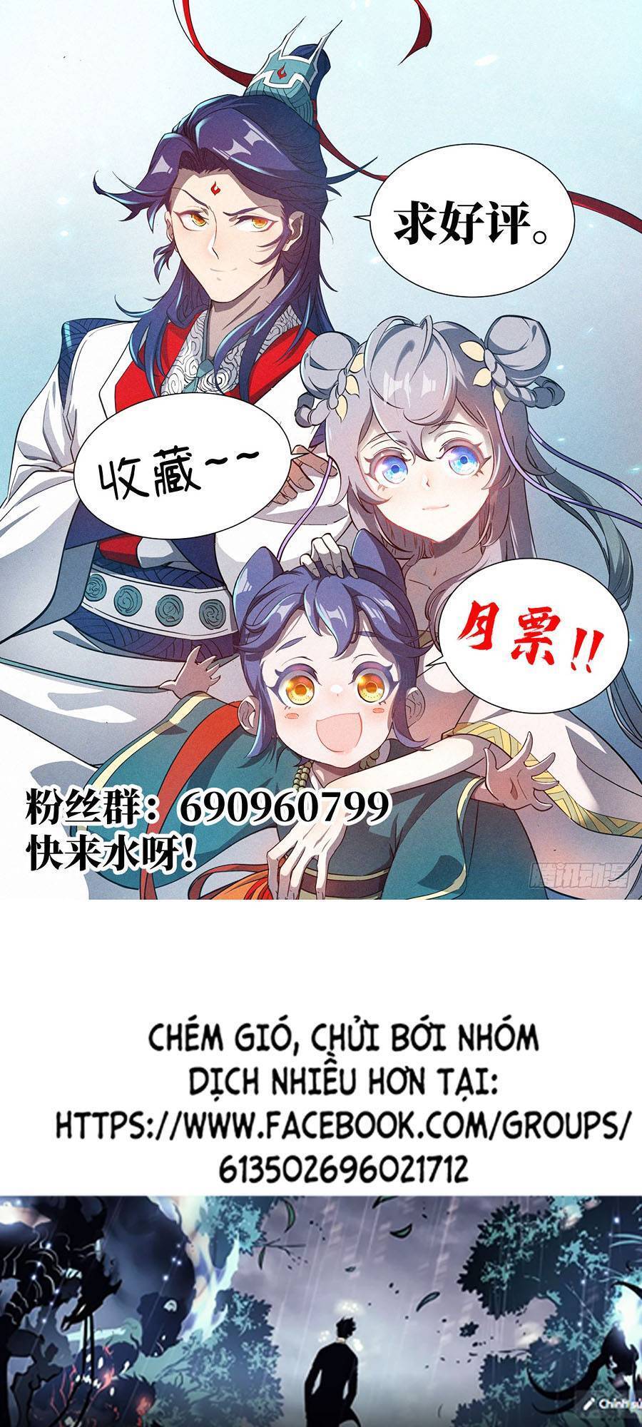 Công Tử Thực Sự Quá Chính Nghĩa - Chương 20