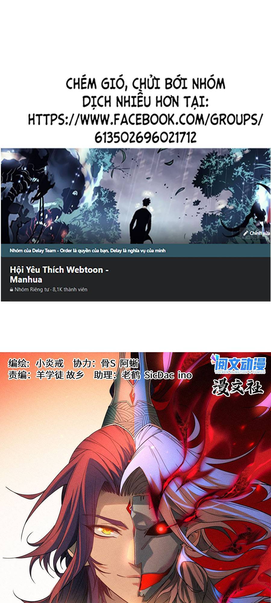 Công Tử Thực Sự Quá Chính Nghĩa - Chương 23