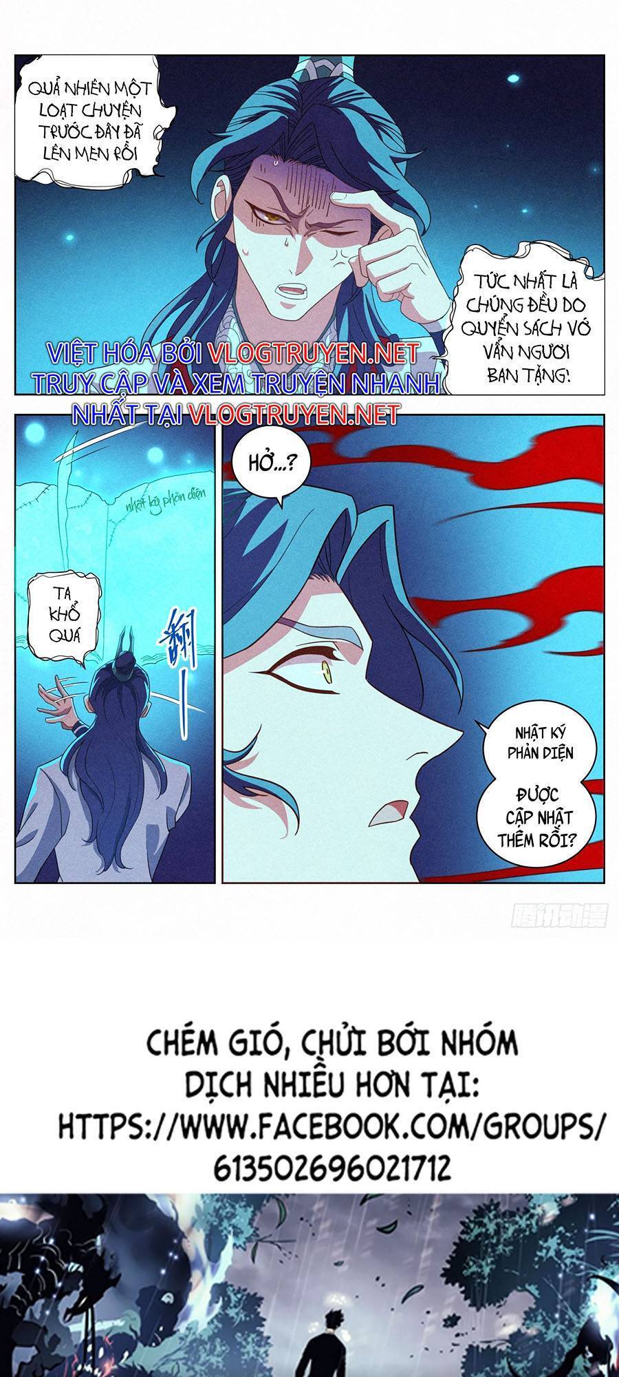 Công Tử Thực Sự Quá Chính Nghĩa - Chương 23