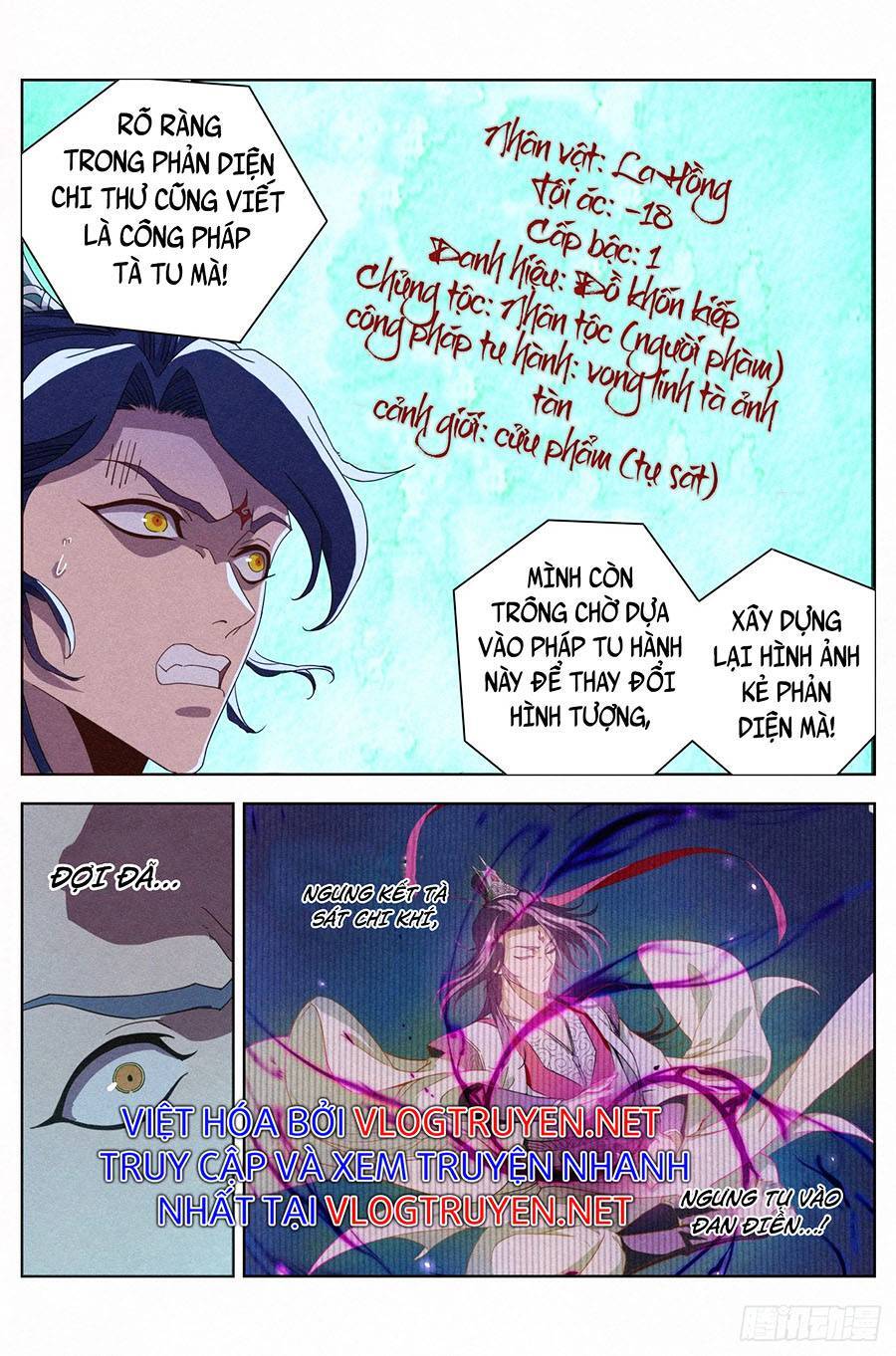 Công Tử Thực Sự Quá Chính Nghĩa - Chương 23