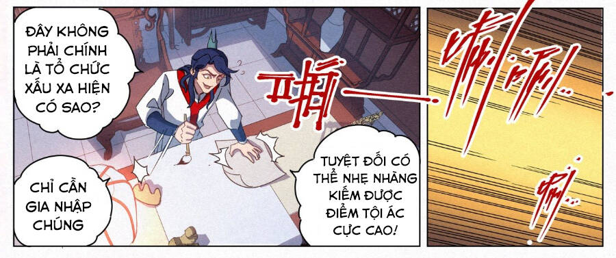 Công Tử Thực Sự Quá Chính Nghĩa - Chương 24