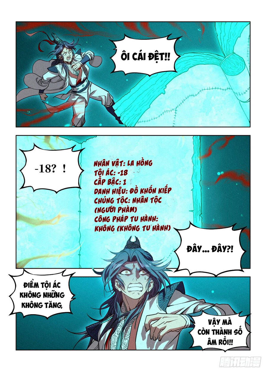 Công Tử Thực Sự Quá Chính Nghĩa - Chương 5