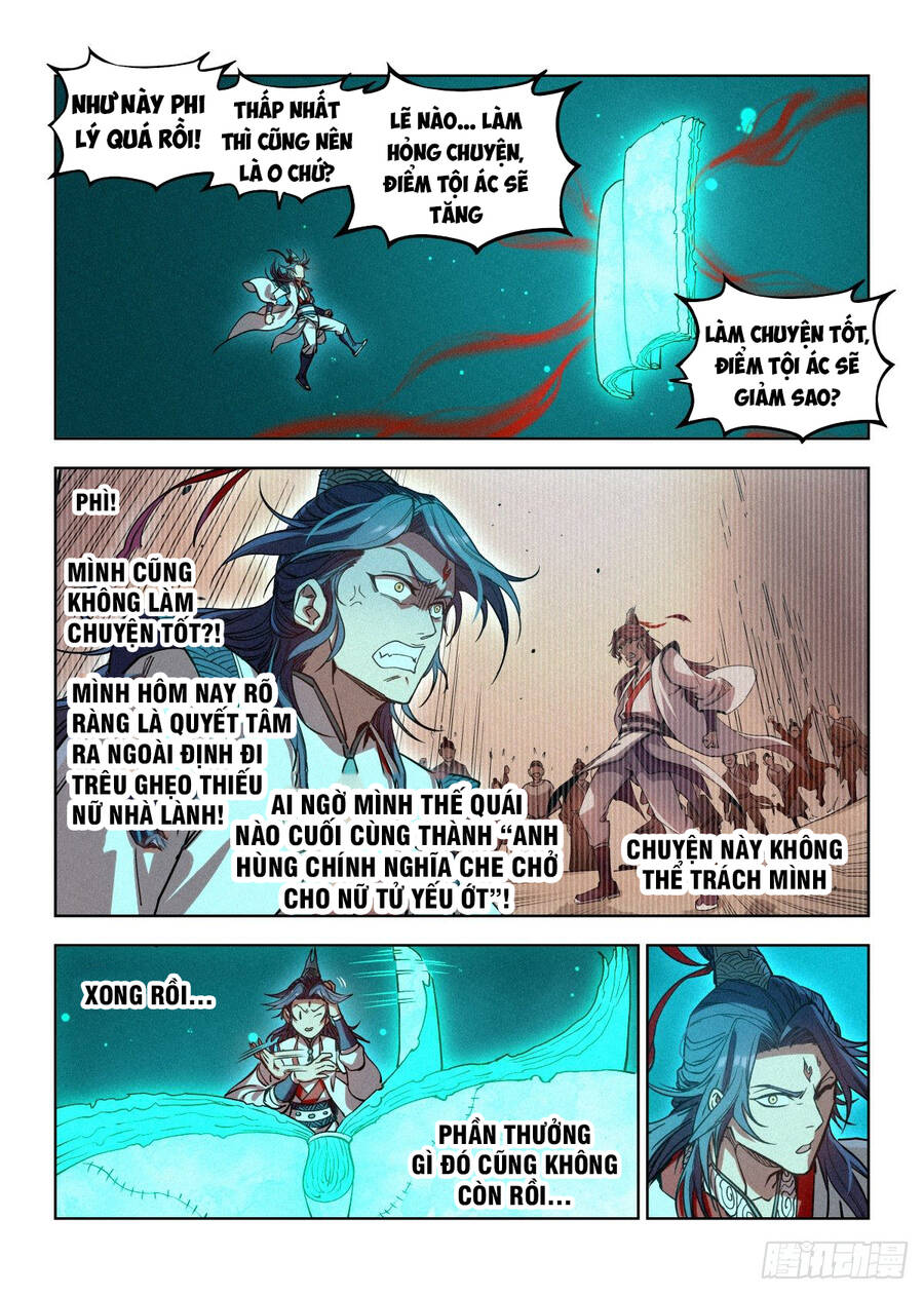 Công Tử Thực Sự Quá Chính Nghĩa - Chương 5